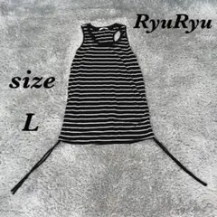 RyuRyu リュリュ (L) タンクトップ ボーダー チュニック カジュアルのサムネイル