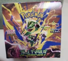 【新品未開封・シュリンクなし】ポケモンカード ストームエメラルダ 1BOX