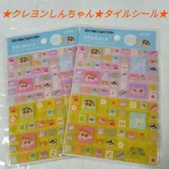 Y＝4様 リクエスト 2点 まとめ商品