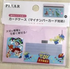 【入手不可】ディズニー ピクサーコラボ マイナンバーカードケース トイストーリーのサムネイル