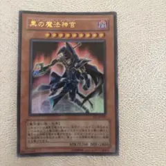 2026年最新】虚空の黒魔導師 レリーフの人気アイテム - メルカリ