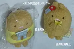 すみっコぐらし 干支Ver とんかつ+一条工務店 てのりぬいぐるみ 非売品 新品