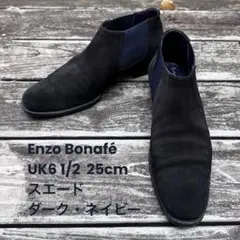 Enzo Bonafé（エンツォ・ボナフェ）UK6 1/2 25cm サイドゴアのサムネイル