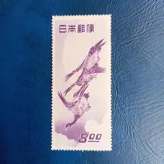 2026年最新】銭単位切手の人気アイテム - メルカリ