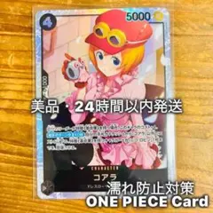 コアラ SR [EB03-042]ヒロインズエディション」