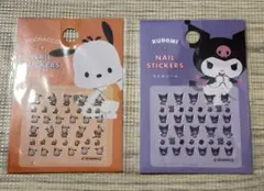 サンリオ ネイルシール ハローキティ クロミ ポチャッコ