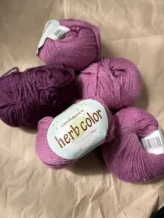 【パープルピンク系】ウールconfidence herb color 4玉+1玉