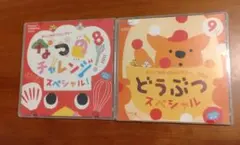 Item thumbnail for item 5d37ccfd-08bf-40d5-b335-181a435ee050