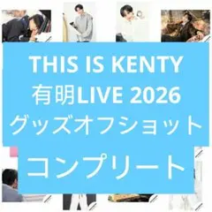 ZONE 復活ライブ公式パンフレット 2011年 / 2012年 - メルカリ
