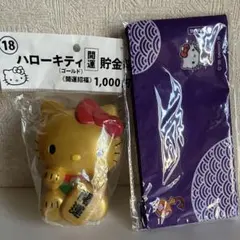 ハローキティ　一粒万倍日 限定　招き猫　ゴールド　金　貯金箱　宝くじ保管用ポーチ