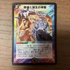 エターナル サンクチュアリ 1枚 初期 旧枠
