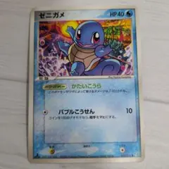 Item thumbnail for item 23f3c149-d25d-40ba-8995-a638deacfcb8