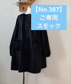 Item thumbnail for item 975a03d6-1b3f-48f6-9856-699bf4b25b26