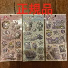 サンリオ　正規品　キラキラカプセルシール