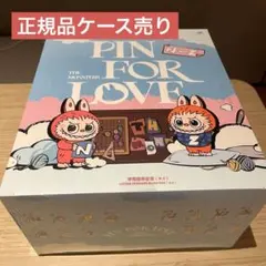 ラブブ PIN FOR LOVE イニシャル キーリング　ケース売り【N〜Z&】