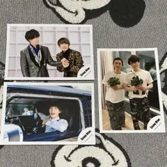 SnowMan 【だてこじ】公式写真　３枚セット