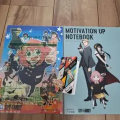 未使用 SPY×FAMILY 文具3セット