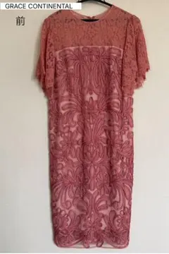 【お値下げ】GRACE CONTINENTAL レース刺繍ワンピース ピンクのサムネイル