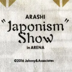 【ARASHI 】Japonism Show 手ぬぐい
