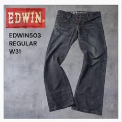 EDWIN エドウィン REGULAR 503 W34 赤耳 ステッチ - メルカリ