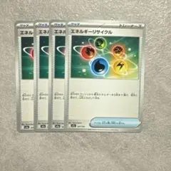 ちくわ様 リクエスト 3点 まとめ商品