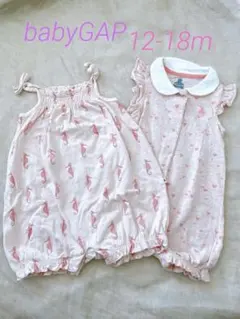 ベビーギャップ　ロンパース　2枚セット