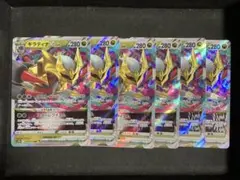 ポケモンカード　ギラティナV STAR RRR 6枚