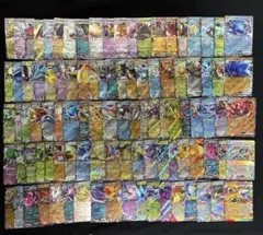 ポケモンカード ポケカ RR まとめ売り 100枚 被りなし④
