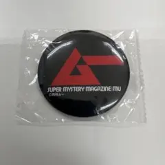 未使用❗️未開封❗️月刊ムー　缶バッジ