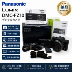 2026年最新】DMC-FZ10の人気アイテム - メルカリ