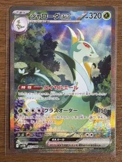 Item thumbnail for item 8eb22b49-b1a3-491e-9e7a-bf72d6cebd41