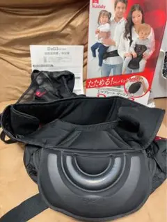 TeLasbaby DaG3 抱っこ紐 ヒップシート ダッグスリー