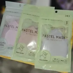 PASTEL MASK 3Dマスク Sサイズ 3枚入　3セット UVのサムネイル