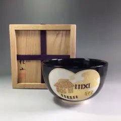 2026年最新】佳山 茶碗の人気アイテム - メルカリ