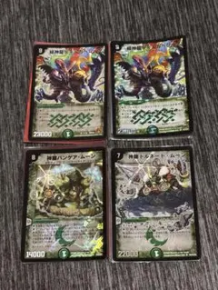 遊戯王ラッシュデュエル 叛骨ネクメイド デッキパーツ - メルカリ