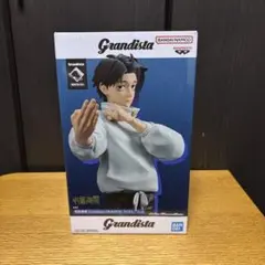 【新品未開封品】呪術廻戦 乙骨憂太 Grandista フィギュア
