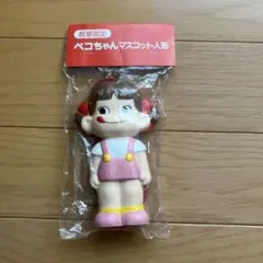 数量限定 ペコちゃんマスコット人形のサムネイル