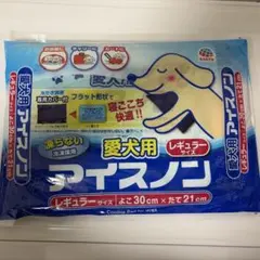 2026年最新】犬 アイスノンの人気アイテム - メルカリ