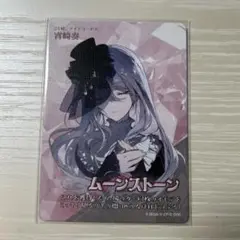 【痛バッグ】プロセカ 宵崎奏 セカイの宝石箱 x30個 プロセカ初のボードゲーム「セカイの宝石箱」の予約が6月30日