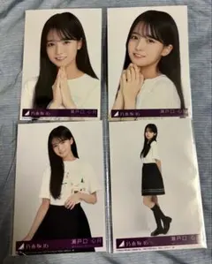 瀬戸口心月 Same numbers 生写真 コンプ