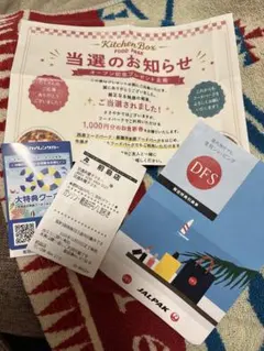 沖縄　那覇　旅行　食事券　ギフト券 2000円分　ガソリン割引　クーポン　まとめ