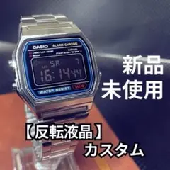 ⭐️新品未使用⭐️ CASIO チプカシ 《反転液晶》カスタム A158WA-1JH