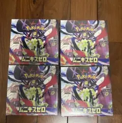 シュリンク付き】ポケモンカードゲーム ムニキスゼロ 新品未開封 4box