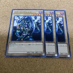 遊戯王 ブラッドヴォルス ウルトラレア 2期 G4 - メルカリ