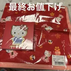 新品レトロ【サンリオキティちゃん大判着物ハンカチ&スクエアメモセット】匿名発送