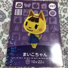 （♡）様 リクエスト 2点 まとめ商品