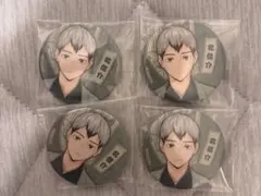 ハイキュー 北信介 缶バッジ セット