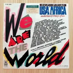 洋楽LPレコード15枚セット／「we are the world」他 2025年最新】Yahoo!オークション -we are the world レコードの