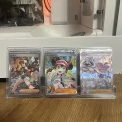 ま*る様 〖美品〗ポケモンカード サポートSAR 3枚 トウコ メイのはげましのサムネイル