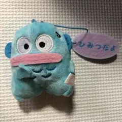 ハンギョドン　キーホルダー　ぬいぐるみ
